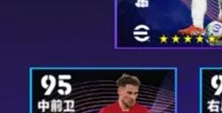 贝林厄姆兄弟精选开放兑换，参与官渡之战必得周年精选！