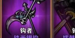 影之刃2羁绊怎么获得