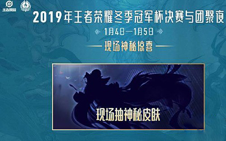 王者荣耀貂蝉fmvp皮肤是限定吗  貂蝉新皮肤级别介绍