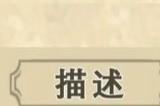 《我比武特牛》秘籍如何提升 秘籍解锁提升攻略