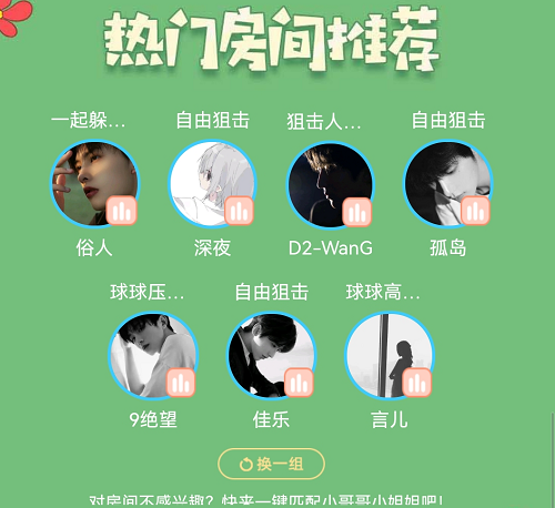 图片6.png