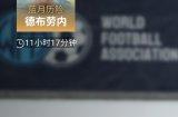 燃情六月福利不断!《绿茵信仰》限时招募卡池群星揭秘!