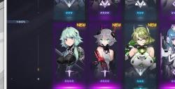 交错战线官服是b服吗 bili服和官服一样吗
