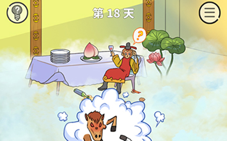 饿肚子是不可能的第18关攻略  饿肚子是不可能的攻略18关
