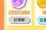 元梦之星妲己皮肤怎么得 元梦之星妲己皮肤领取方法