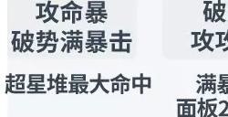 阴阳师轻衫染活动阵容 轻衫染最强阵容推荐