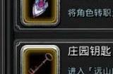 地下城堡2先做什么装备