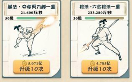 我也是大侠怎么玩  我也是大侠玩法技巧分享
