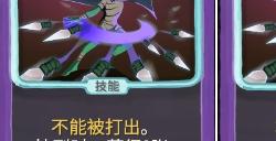 地精小队石刀单卡分析攻略