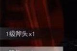 黎明觉醒行动稳定区怎么玩 稳定区攻略分享