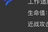 《幻兽帕鲁》水系最强骑乘介绍