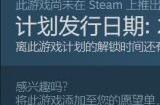 死亡约束什么时候发售 死亡约束发售时间