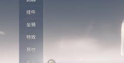 《梦幻西游三维版》外观系统全新升级 捏脸妆容系统迎来更新!