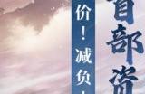 《大唐无双》3月资料片热血前瞻，降价？减负？哪些信息值得关注