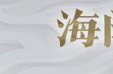 《梦幻西游》手游武神坛巅峰联赛S6赛季联盟观海大会即将召开