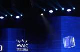 世界人工智能大会(WAIC 2023)开幕式六大亮点齐发,合力打造全球顶尖人工智能盛会
