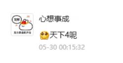 《天下》【开天计划】阶段性工作成果汇报