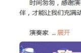 节奏大师回归补偿怎么领 补偿福利领取方法