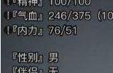 放置江湖赤日铁怎么获得