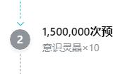 火炬之光无限预约奖励是什么 火炬之光手游预约奖励内容