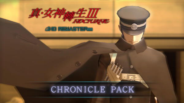 《真・女神转生III NOCTURNE HD REMASTER》繁中版将推出新DLC