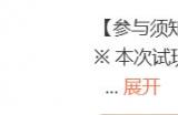 《黑神话：悟空》首次线下实机试玩会8月20日于杭州举办