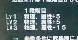 《怪物猎人崛起》气血觉醒技能效果是什么 曙光气血觉醒效果详解
