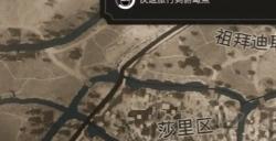 《刺客信条幻景》船只劫案合约怎么做 船只劫案合约流程介绍