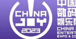 重庆帕斯亚科技公司确认参展2023ChinaJoy,INDIE GAME 展区持续招商中!