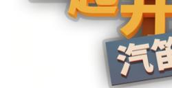 全速前进！《一起开火车2：汽笛重鸣》今日正式上线Steam抢先体验