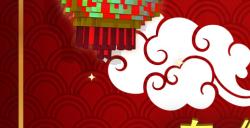 在MMO《宝藏世界》中过中国新年迎新春大甩卖！