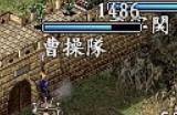 《三国志9 威力加强版》山越打法技巧分享
