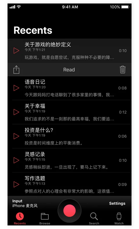 Just Press Record-2.jpg
