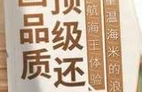 《航海王梦想指针》新手怎么玩 新手技巧分享