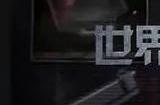 百变大侦探当我跑赢落日答案 当我跑赢落日真相解析