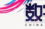 2025 ChinaJoy同期会议听课证限时开售，双重优惠重磅开启！
