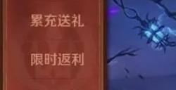 斗罗大陆的罗刹魔镰怎么折