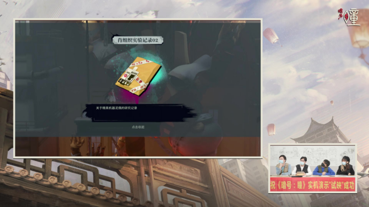 首曝1个月超50w预约1594.png