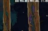 Phigros右上角的数字是什么意思 右上角数字含义