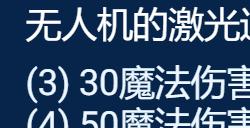 金铲铲之战s8.5黑客源计划狼人怎么玩厉害