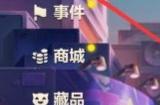 《金铲铲之战》段位排名怎么看 段位排名查看方法详情