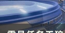《零号任务》狗仔相机怎么用 天狼星道具狗仔相机详解