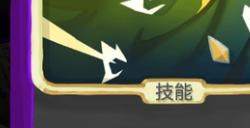 《杀戮尖塔》幽幽子mod探索冥界单卡分析攻略