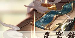 崩坏星穹铁道景元角色攻略