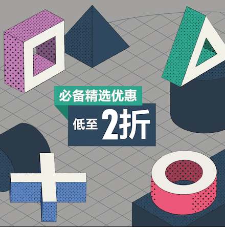 PSN港服开启“必备精选优惠”与“HK$108以下折扣游戏“活动