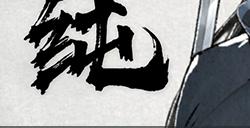 《鬼谷八荒》土神官怎么打 土神官打法攻略