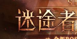 《洛奇英雄传》新RAID今日开启 新时装灵动运动服登场