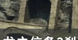 《龙之信条2》刹那的飞石成就怎么做 刹那的飞石成就攻略
