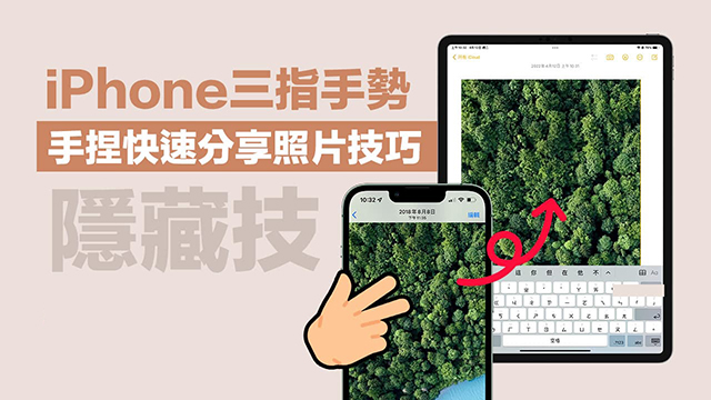 设备之间秒传图片方法-1.jpg