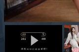 《都要！小孩子才做选择》Steam试玩开启 又被美女包围